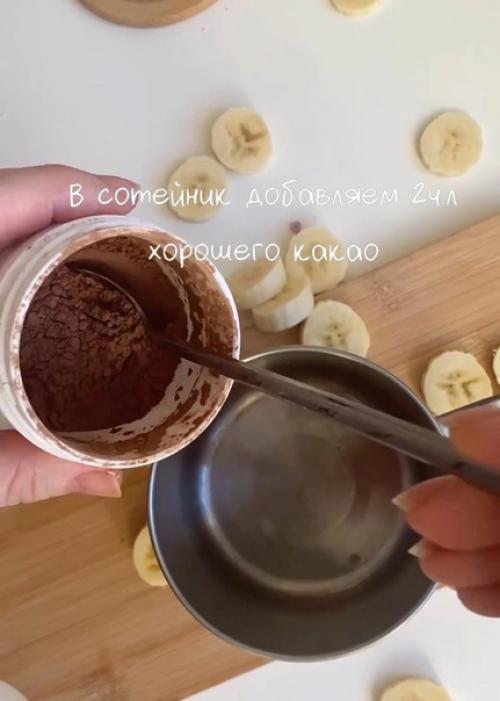 Банановое какао.  Ароматное, густое, с насыщенным вкусом. 03