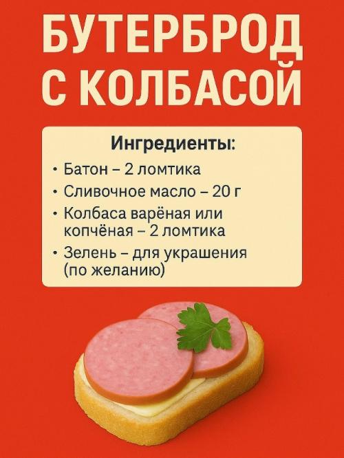 Советские бутерброды к пасхе - вкус праздника, который мы помним с детства! 02