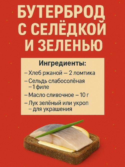 Советские бутерброды к пасхе - вкус праздника, который мы помним с детства! 05
