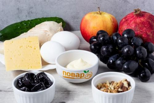 Салат Надежда. Ингредиенты: 01 Салат Надежда. Ингредиенты: 01