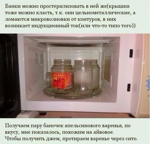 10 литров сока из 5 апельсинов. 08