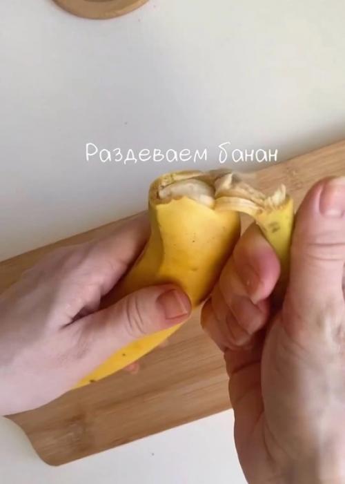 Банановое какао.  Ароматное, густое, с насыщенным вкусом. 01