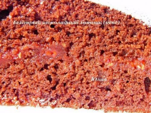 Быстрый шоколадный манник (кекс. 05