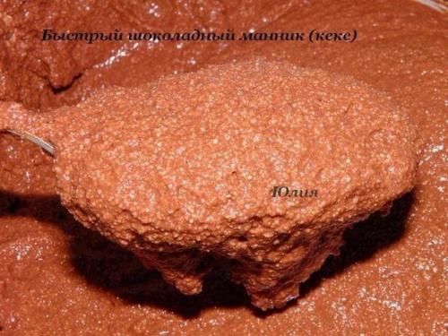 Быстрый шоколадный манник (кекс. 02