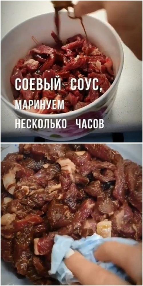 Мясо по-азиатски.  Быстро, вкусно и очень просто все как мы любим очень полюбила я это блюдо. 01