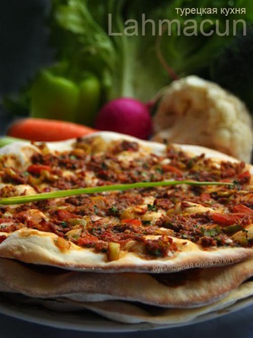 Lahmacun (турецкая кухня).