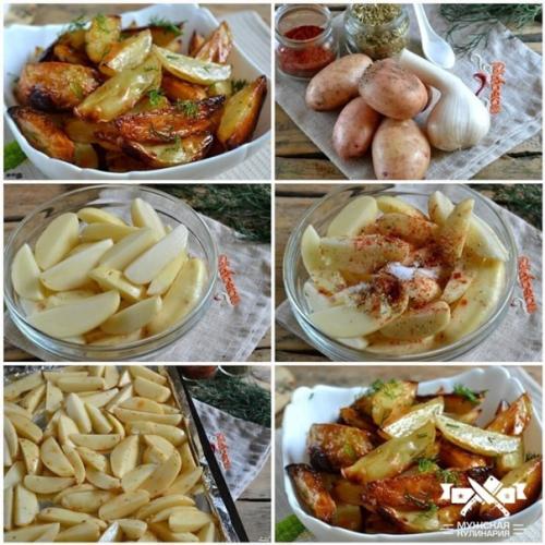 Kартофель по-дeревeнcки в дуxoвке.