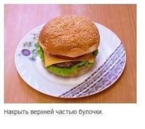 Бургер, от которого абсолютно все в восторге! 08