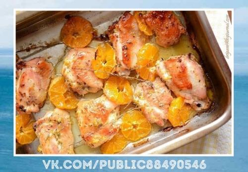 Потрясающе. Курица с мандаринами. Потрясающе. Курица с мандаринами.