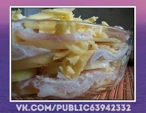 Очень ароматно.  Картофельная запеканка с курицей и сыром (по-французски. 08