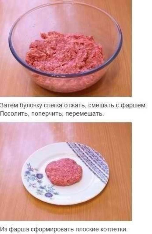 Бургер, от которого абсолютно все в восторге! 02