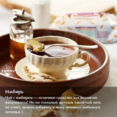 Все знают: если простыл, надо пить горячий чай с лимоном или молоко с медом. 05