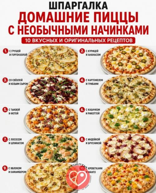 Почему стоит приготовить домашнюю пиццу.


