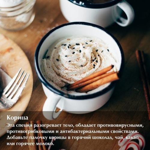 Все знают: если простыл, надо пить горячий чай с лимоном или молоко с медом. 02