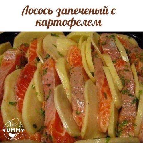 Это очень вкусно! 

