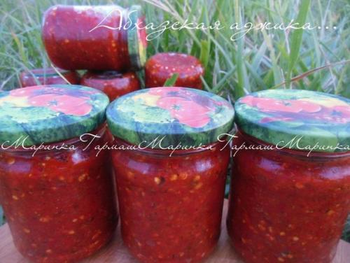 У Марины Гармаш рецепты. Абхазская аджика.
Автор Марина Гармаш.