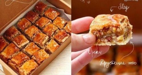 Пахлава.  Ингредиенты:   Тесто: