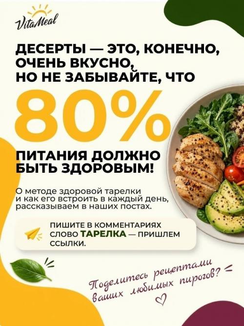 Уютная осень у нас ассоциируется с ароматом сливового пирога, печеных яблок и сладкой тыквы. 07
