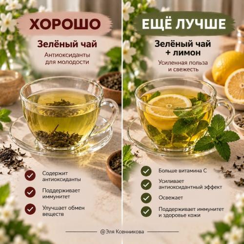 Вы можете питаться Правильно - и всё равно использовать продукты не самым удачным способом. 06