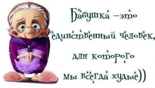 Печеночный салат.

Ингредиенты: 
