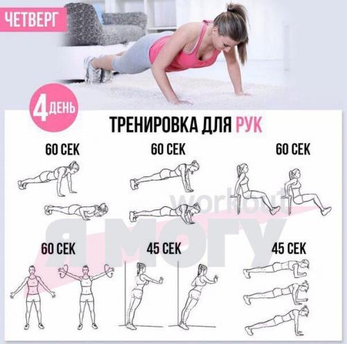 Дома!  Упражнения упражнения на все группы мышц.: Workout. 03