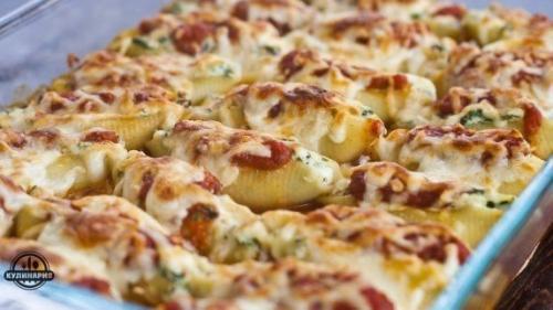 Фаршированные ракушки.  Ингредиенты: