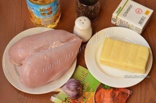Куриные грудки в сливочном соусе. 01