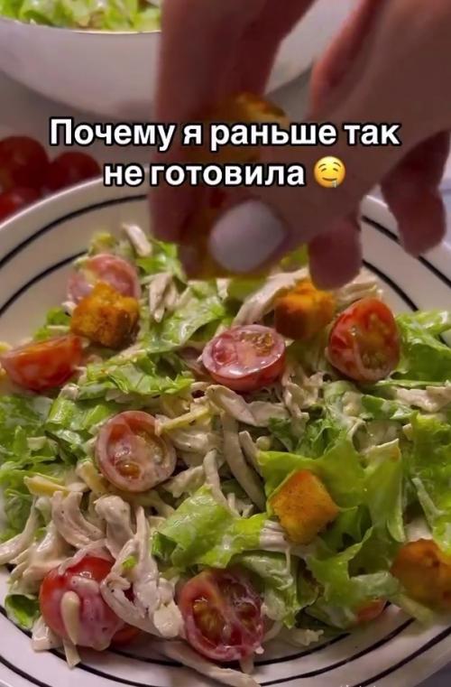 Лучший вариант Цезаря с домашним соусом. 07