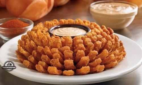 Обалденный способ лук приготовит.