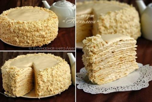 Торт Наполеон с обалденным кремом.