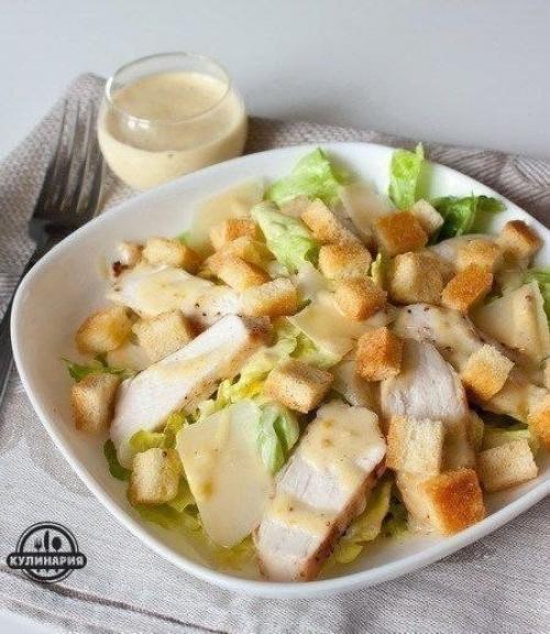 Салат Цезарь с курицей.