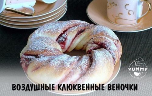 Воздушные клюквенные веночки.