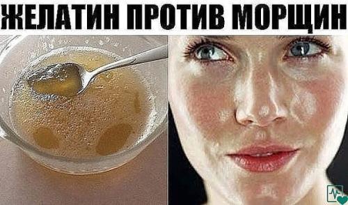 Желатин - морщин не будет! Желатин - морщин не будет!