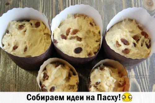 Кулич на сухих дрожжах?