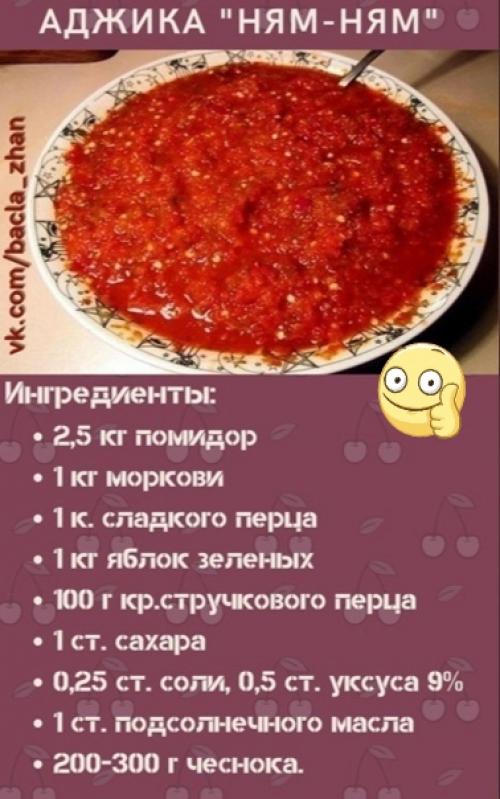 Приготовление:  Рецепт прuготовления очень прост.