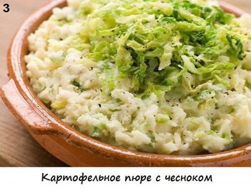 Топ - 5 вкуснейших вариантов картофельного пюре. 02