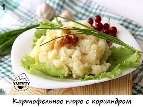 Топ - 5 вкуснейших вариантов картофельного пюре.