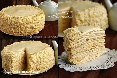 Самый вкусный рептик торта Наполеон, крем - обалденный.