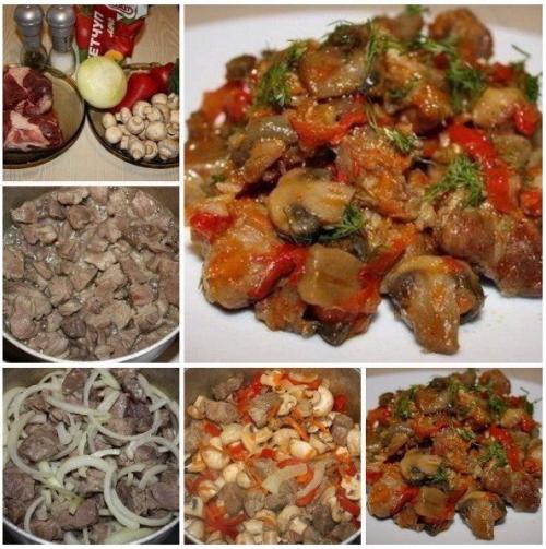 Мясо, тушеное с шампиньонами и сладким перцем.