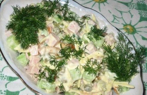 Салат Летисия.  Ингредиенты: