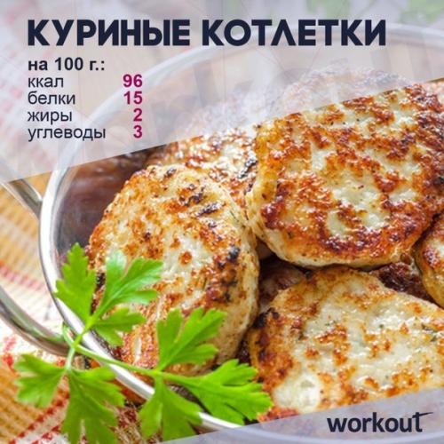 6 вкусных рецептов курицы! 6 вкусных рецептов курицы!