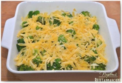 Запеканка с брокколи. 07