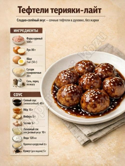 Сразу 5 разных вкусов, чтобы не надоедало и готовка была проще. 04 Сразу 5 разных вкусов, чтобы не надоедало и готовка была проще. 04