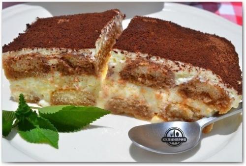 Тирамису.  Ингредиенты:   - Какао - порошок для присыпки 20 г.