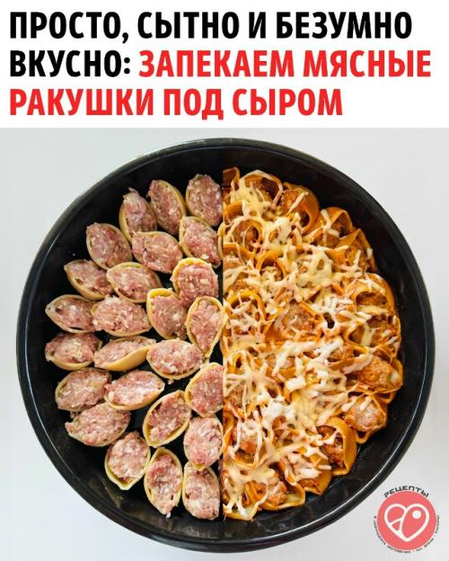 Золотистая корочка и море вкуса.  