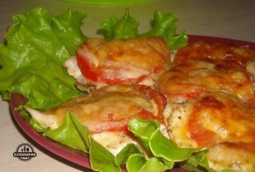 Куриное Филе под сыром и помидорами.