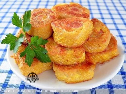Сосиски с картофельным пюре в вафлях.