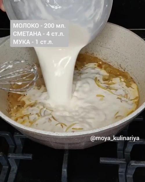 Курочка в СМЕТАНЕ. Самая нежная и ароматная получается. 05