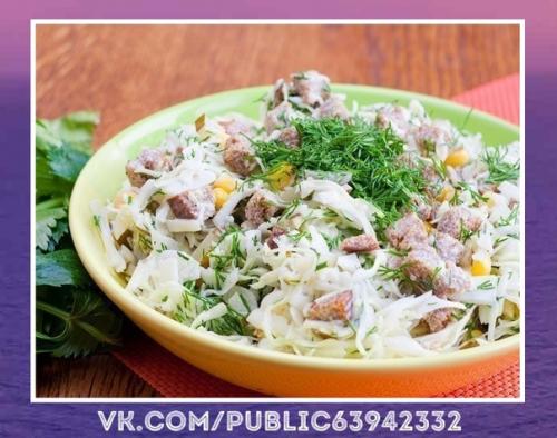 Прекрасное блюдо.  Салат с сухариками.