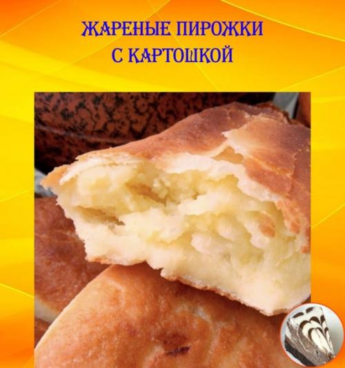 Бабушкин любимый пирог